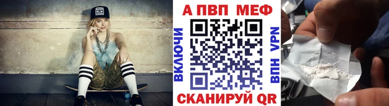 A-PVP крисы CK Макаров
