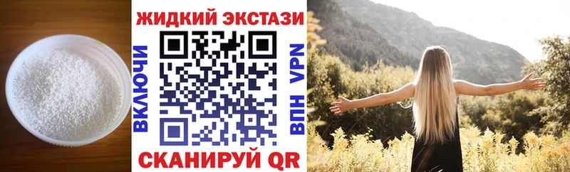 что такое наркотик  Макаров  БУТИРАТ бутик 