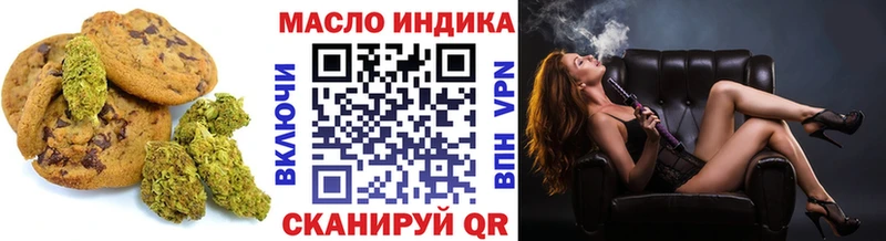 даркнет сайт  Макаров  Еда ТГК конопля 