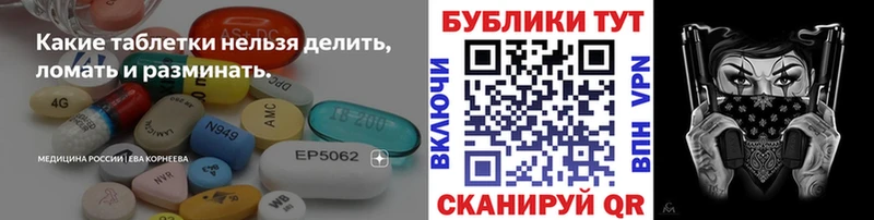 Экстази 300 mg  где купить   Макаров 