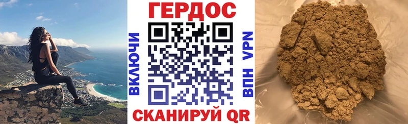 Героин Heroin  Макаров 