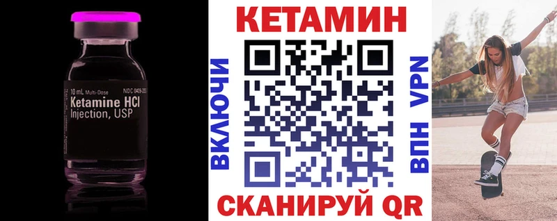 omg tor  Макаров  КЕТАМИН ketamine 