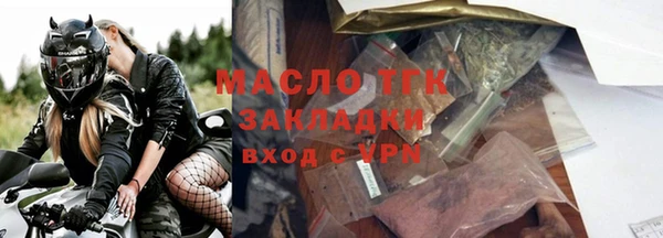 твердый Горнозаводск
