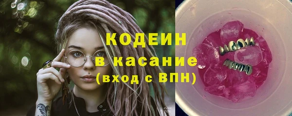 мдма Гусиноозёрск