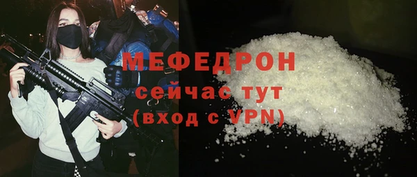 винт Великий Новгород
