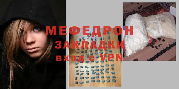 мескалин Горно-Алтайск