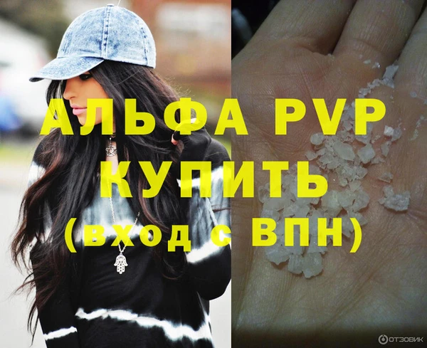 мескалин Горно-Алтайск