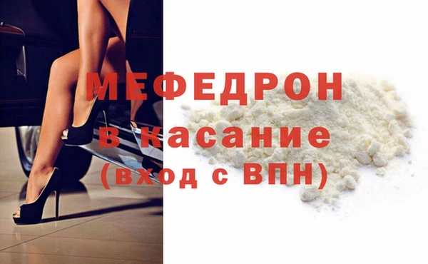 твердый Горнозаводск