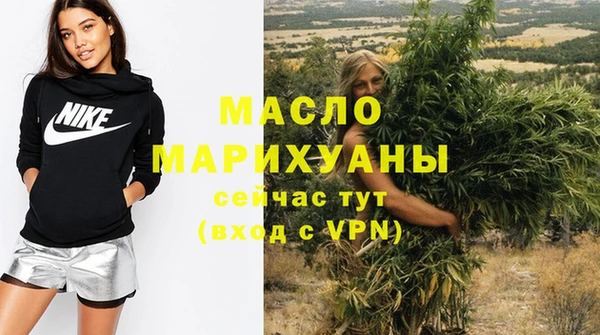 мескалин Горно-Алтайск