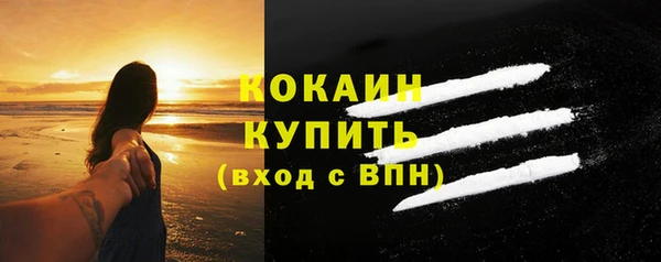 твердый Горнозаводск
