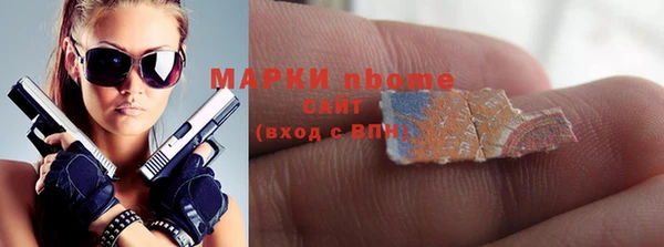 бутират Братск