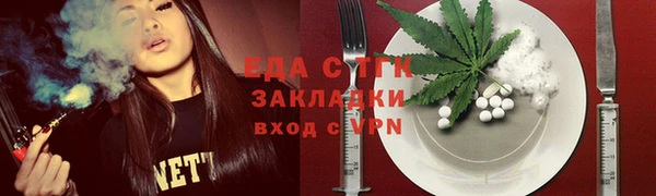 мескалин Горно-Алтайск