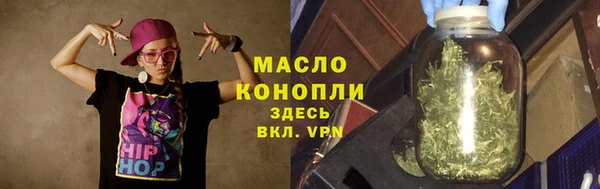 винт Великий Новгород