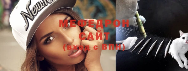 меф VHQ Горняк