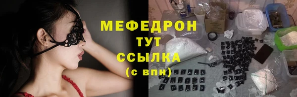 твердый Горнозаводск