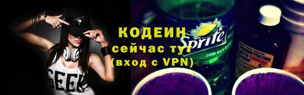 винт Великий Новгород
