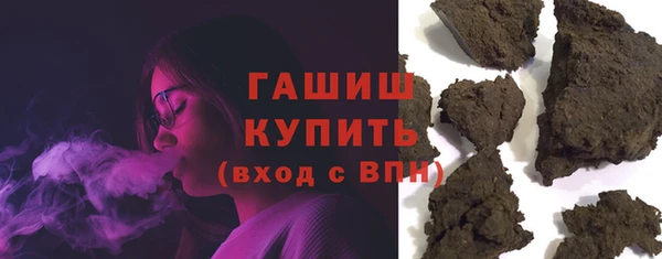 твердый Горнозаводск
