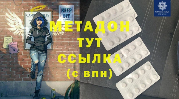 меф VHQ Горняк
