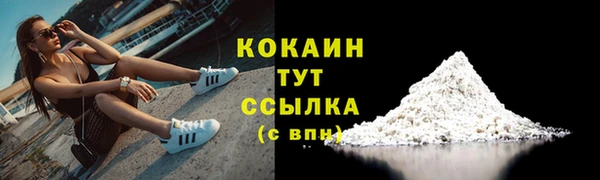 бутират Братск