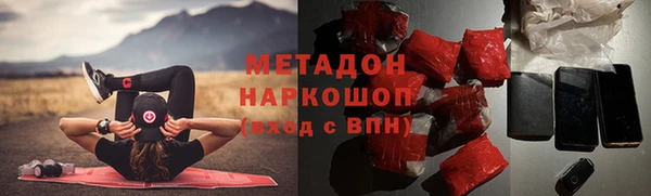меф VHQ Горняк