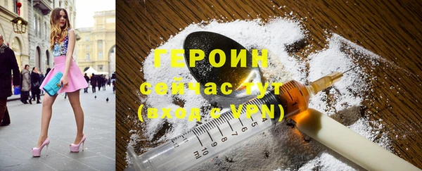 мескалин Горно-Алтайск