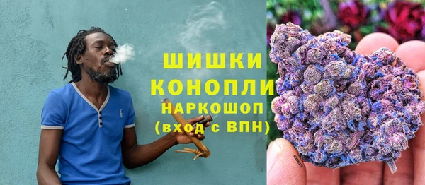 мескалин Горно-Алтайск