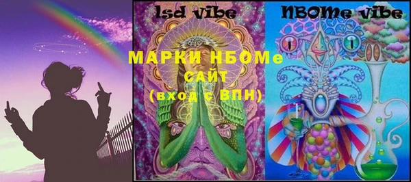 мескалин Гусь-Хрустальный