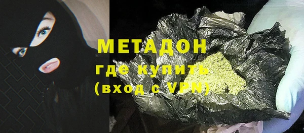 меф VHQ Горняк