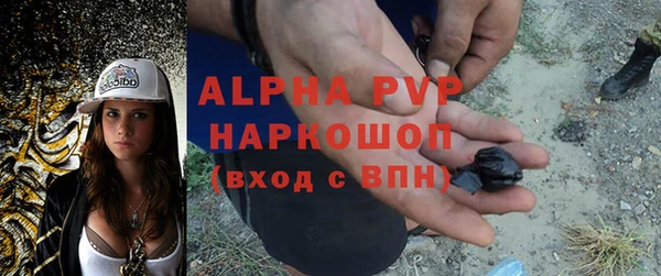 винт Великий Новгород