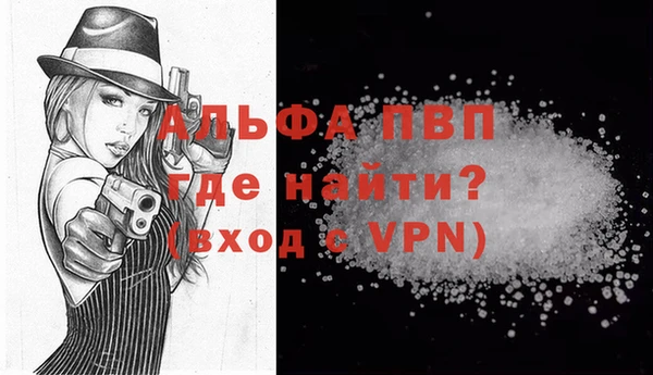 меф VHQ Горняк