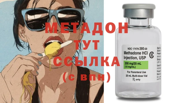 твердый Горнозаводск