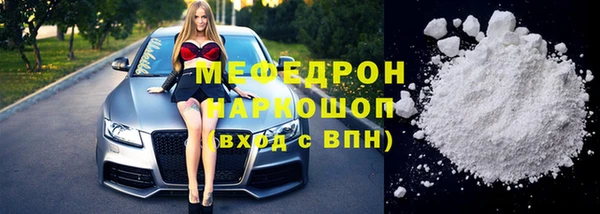 твердый Горнозаводск