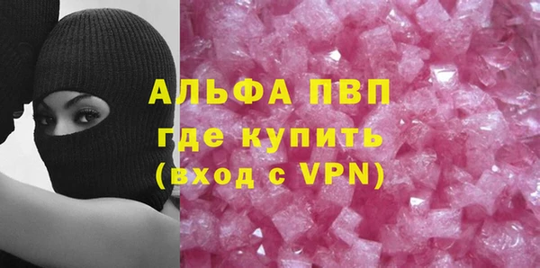 меф VHQ Горняк