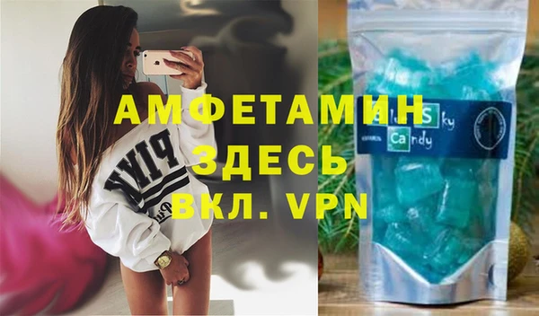 мескалин Горно-Алтайск