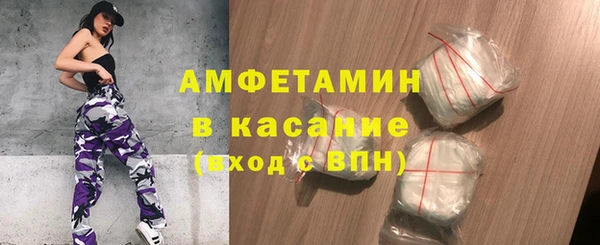 бутират Орск