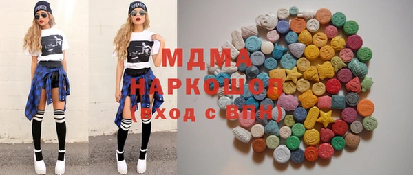 твердый Горнозаводск