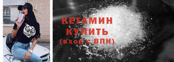 мескалин Горно-Алтайск