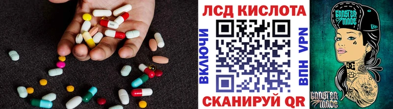 мориарти какой сайт  где купить наркоту  Макаров  ЛСД экстази кислота 