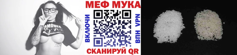 МЕФ VHQ  Макаров 