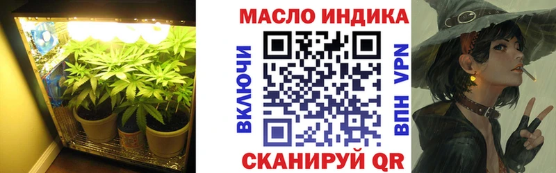 Дистиллят ТГК концентрат  Макаров 